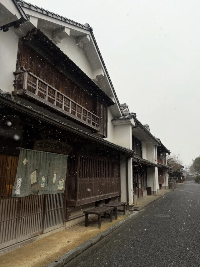 【年末年始休館のお知らせ】
卯之町の町並みにある施設について、下記の通り休館させていただきます。
宇和民具館・開明学校・宇和先哲記念館・文化の里休憩所：12月29日（月）～1月3日（土）
※１月４日からは通常通り、営業いたします。
※土曜・日曜・祝日のみ営業の末光家住宅・旧武蔵は、12月28日（日）・1月4日（日）も休館いたします。1月10日（土）より営業いたします。
ご来館を検討されていた皆さまにはご迷惑をおかけいたしますが、ご理解いただけますようにお願い申し上げます。