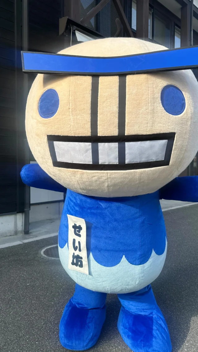 今日は何の日？
2月４日
「２４（にし）」
「西」
「セイ」
せい坊の誕生日。
 
豆まき、恵方巻、節分の次の日と覚えてください！！
 
皆さんからの「誕生日おめでとう」メッセージありがとうございました。
 
これからもせい坊をよろしくお願いします！！
 
📍#西予市
 
#せいよじかん　をつけて投稿いただくと、その中から素敵な写真をリポストします。
 
#せい坊#誕生日#メッセージセイいっぱい西予市